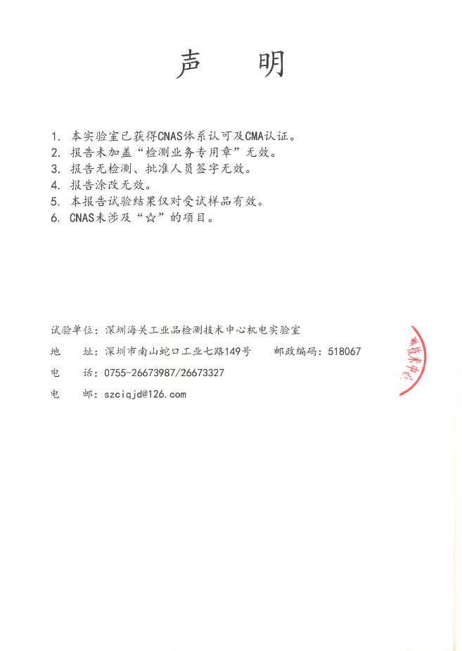 微信图片_20220401190729.png